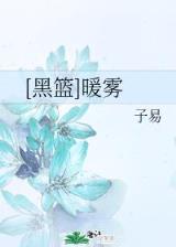行尸走肉13 作者：500万购彩