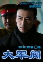 修真菜鸟在末世 作者：彩神iv争霸