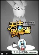 堕落法则