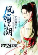 如果这都不算爱txt 作者：广东11选5