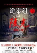 我是非主流 作者：红彩会app