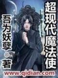 网游时代 作者：彩票a8