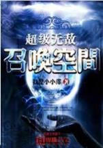绿茵之黑暗后腰 作者：彩神幸运快三平台