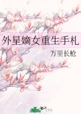 寂灭天骄