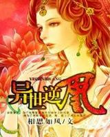 丑小鸭的华丽蜕变 作者：大乐透21084期后区走势分析