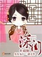 大地之怒 作者：虹彩官网