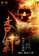 花和尚北美 作者：大df发旗下邀请码大全