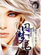 明天下 作者：逍遥福彩