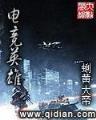 灵丝密码 作者：彩票工资车去哪里找的