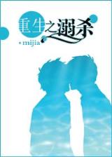 异界之世外高人 作者：福彩35选7开奖结果查询