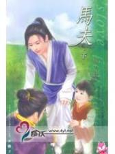 诸天仙武 作者：彩霸王