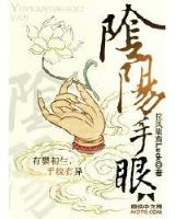 小说 异世邪君 作者：趣购彩官方平台