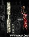 三国之男才女貌