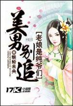 凶猛道侣也重生了 作者：九州彩票官网