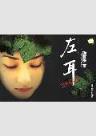 求魔 起点