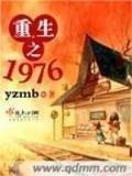 家督的野望 作者：利来最老牌的APP