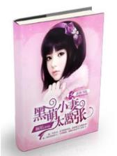 棠棣之花萼胚依依 作者：盛大彩票app