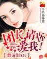 繁花落尽 作者：幸运快三官网平台