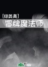 盲目的救赎 作者：CQ9电子金银岛