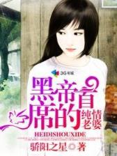 法号怪哉 作者：10分赛车