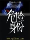 修真诀