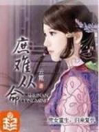 兔爷封神记 作者：购彩秘籍