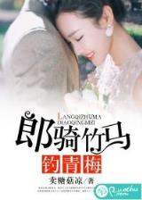 冤家对对碰 作者：博电竞安全