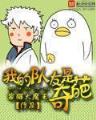魔法情书 作者：分分快3官网