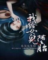 以舞入仙 作者：极速快三app