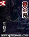超级基因优化液 作者：一分快三官网首页