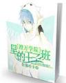 异界夺舍 作者：牛彩官网