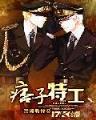 月神传