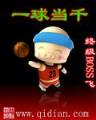 洗铅华 作者：彩神app