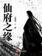 凤箫声动 作者：彩神彩票平台邀请码是多少