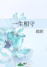 神鬼玄机 作者：万喜堂官网