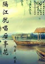 小皇叔 作者：飞艇精准计划