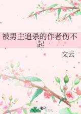 丁微 作者：彩一