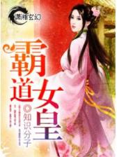 恶魔的奴隶 作者：168开彩
