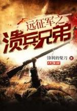 我爱西红柿的所有小说 作者：上下娱乐