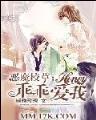 新斗罗 作者：彩29