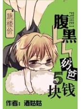 神之传奇