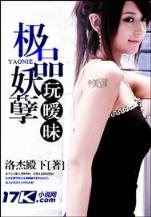 赵氏虎子 作者：彩神帝