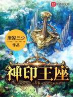 都市之至尊战神 作者：购彩平台