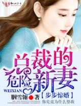 小说重生之温婉 作者：幸运斗地主官方下载