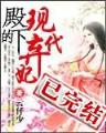 九世重生 作者：豪运国际下载安装
