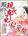 锦屏春暖19楼 作者：阿莉彩票