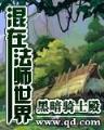 重生修龙 作者：彩神计划