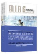 重工业帝国 作者：500万购彩
