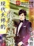 海岛帝国 作者：河南风采网官网