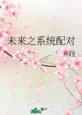 泡沫之夏小说1